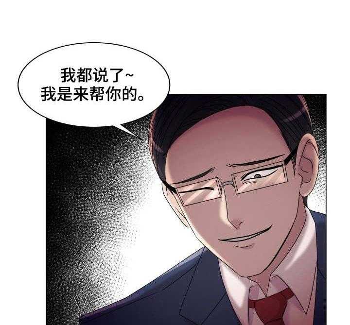 《镜头语言》第19话 19_搭讪 第14页