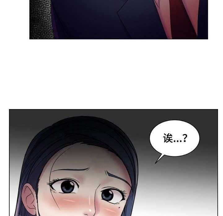 《镜头语言》第19话 19_搭讪 第15页