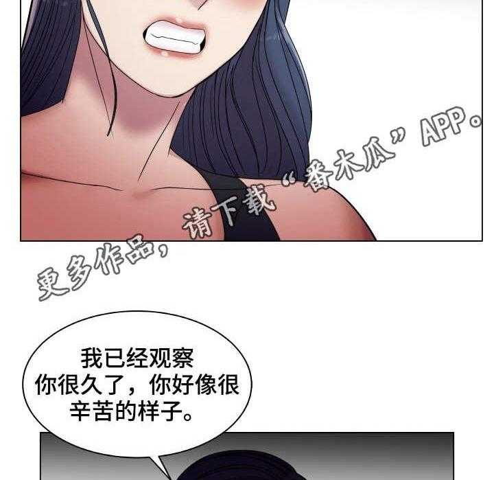 《镜头语言》第19话 19_搭讪 第16页