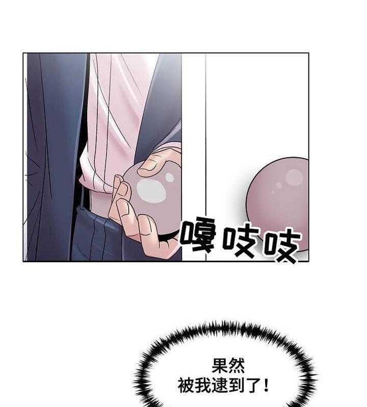 《镜头语言》第19话 19_搭讪 第1页