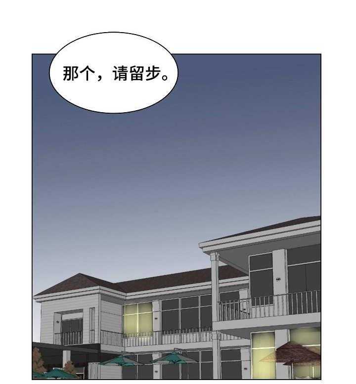 《镜头语言》第19话 19_搭讪 第26页