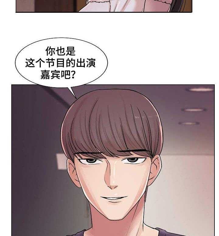 《镜头语言》第19话 19_搭讪 第28页