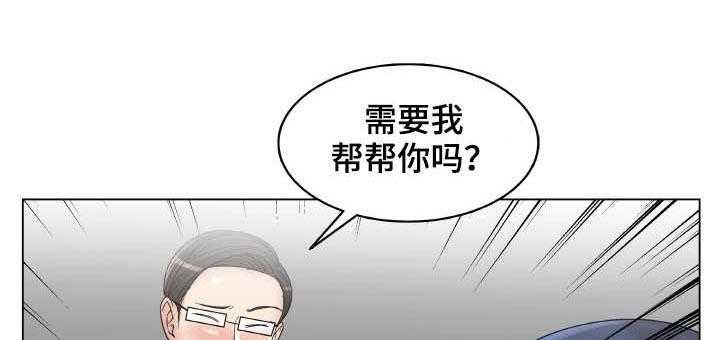 《镜头语言》第19话 19_搭讪 第5页