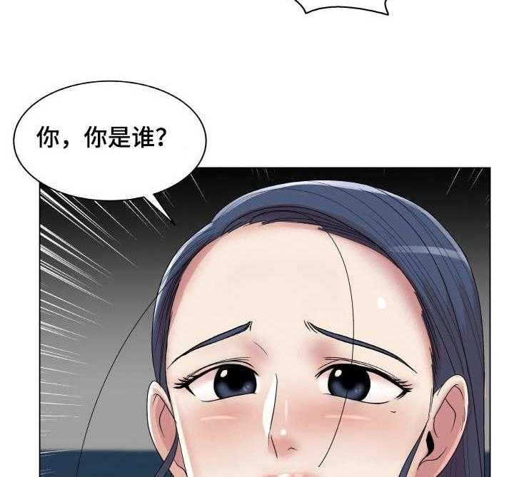 《镜头语言》第19话 19_搭讪 第7页
