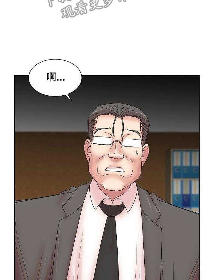 《镜头语言》第20话 20_诚意 第17页