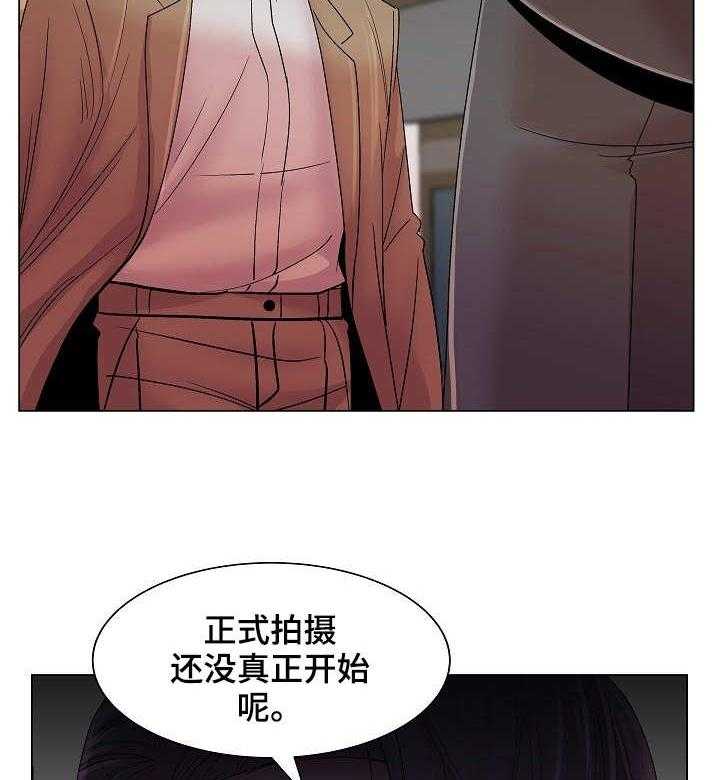 《镜头语言》第20话 20_诚意 第19页