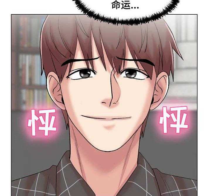 《镜头语言》第21话 21_任务 第16页