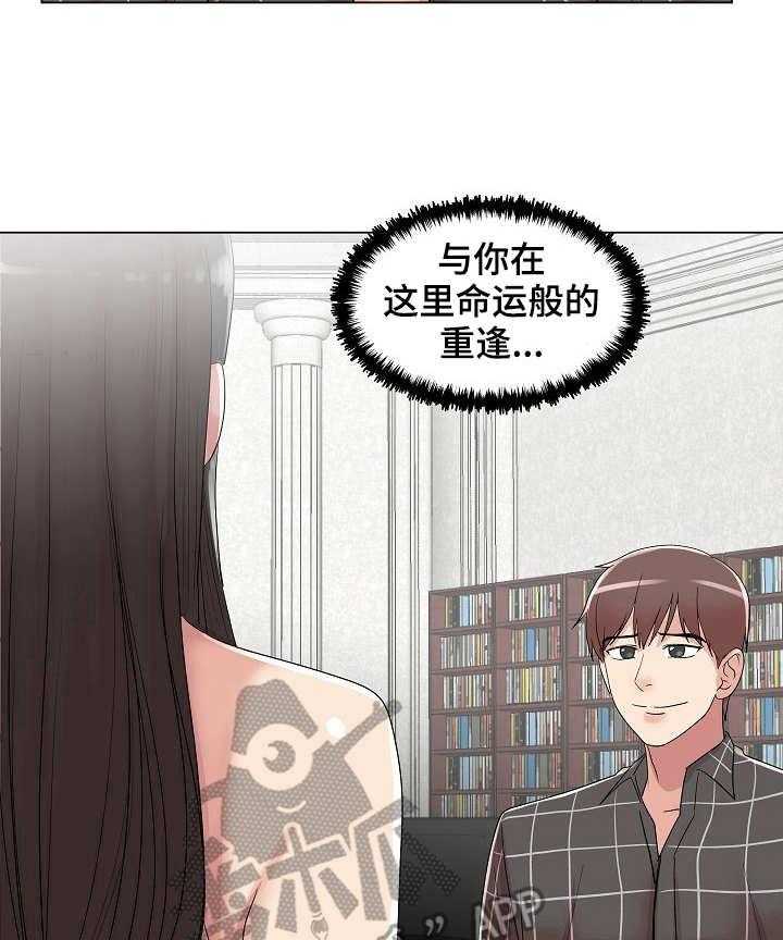 《镜头语言》第21话 21_任务 第17页