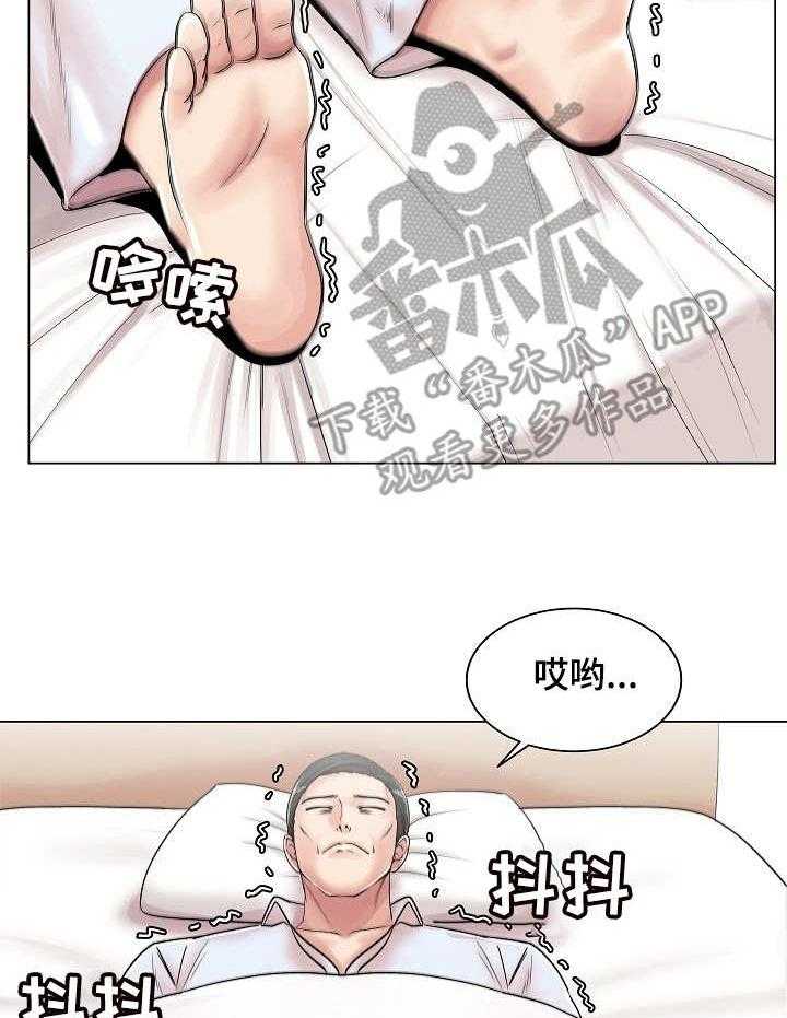 《镜头语言》第21话 21_任务 第3页