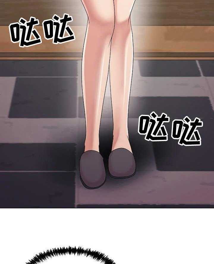 《镜头语言》第21话 21_任务 第9页
