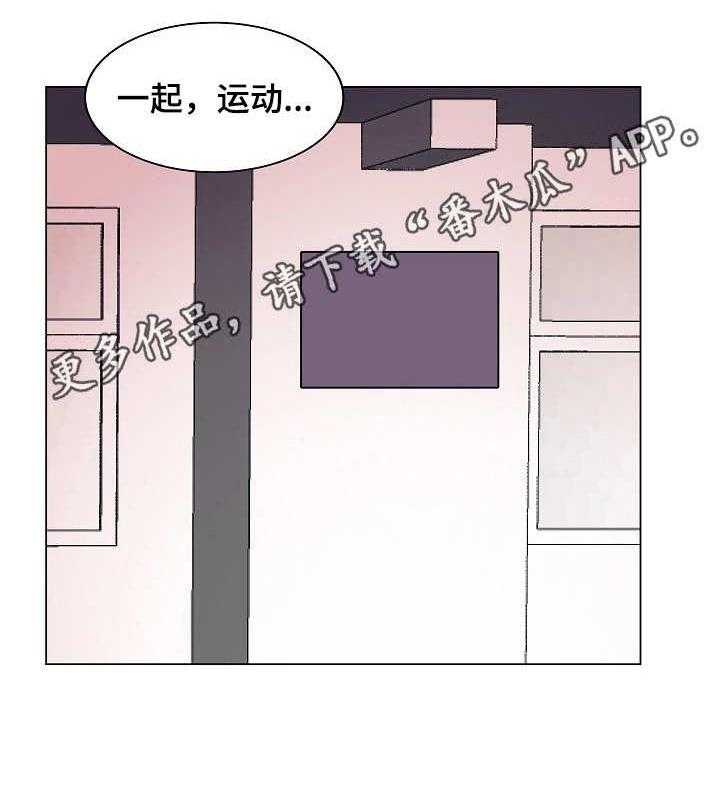 《镜头语言》第24话 24_吃醋 第13页