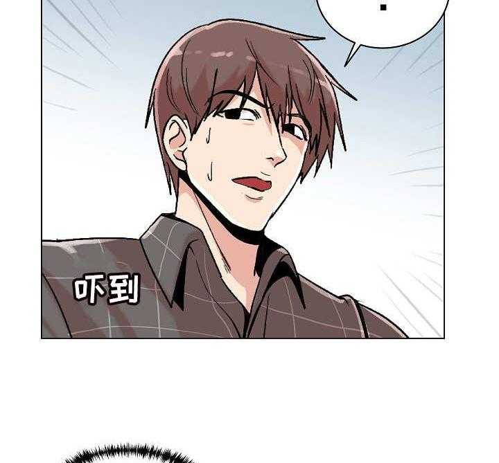 《镜头语言》第24话 24_吃醋 第16页