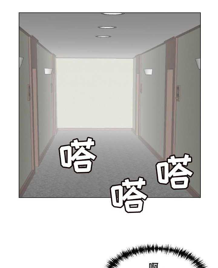 《镜头语言》第24话 24_吃醋 第1页