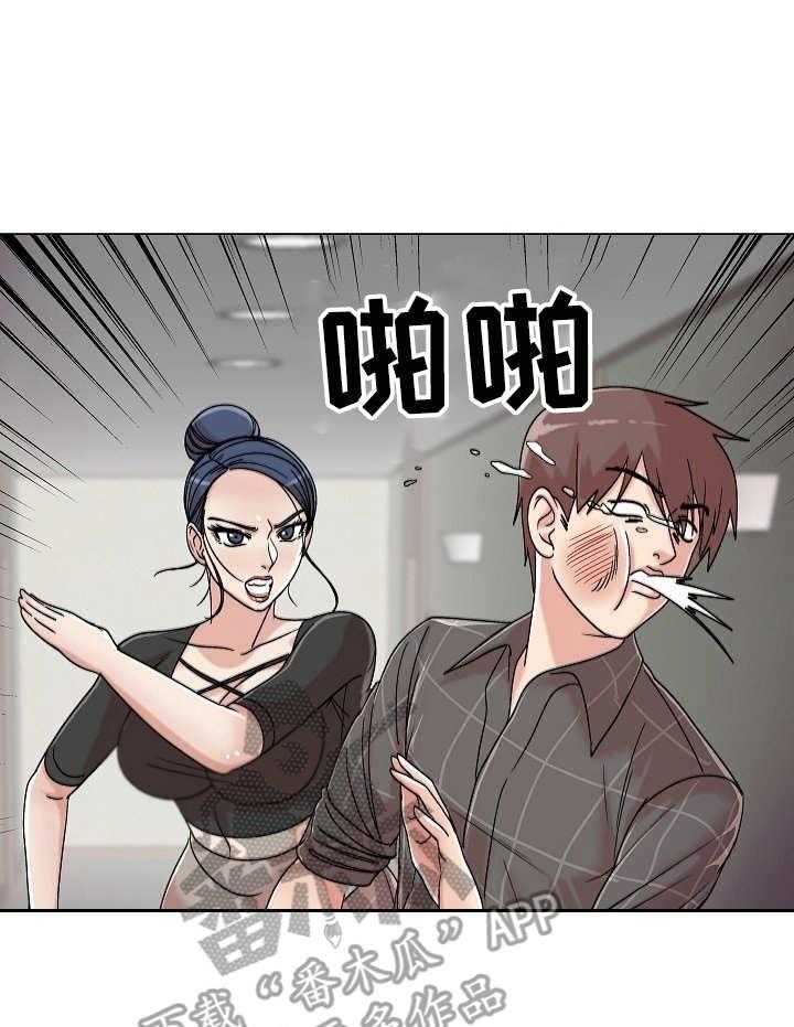 《镜头语言》第23话 23_主动 第14页