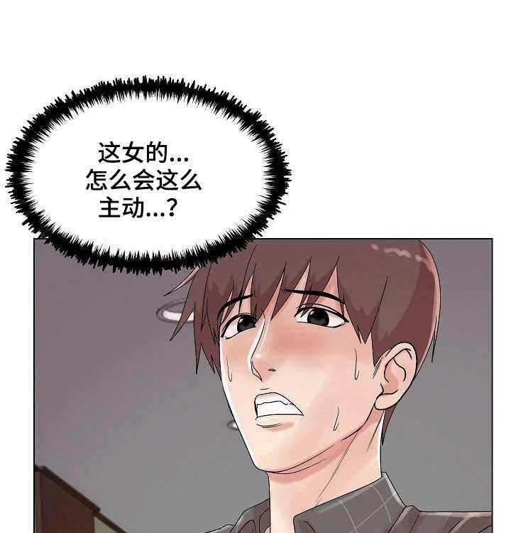 《镜头语言》第23话 23_主动 第1页