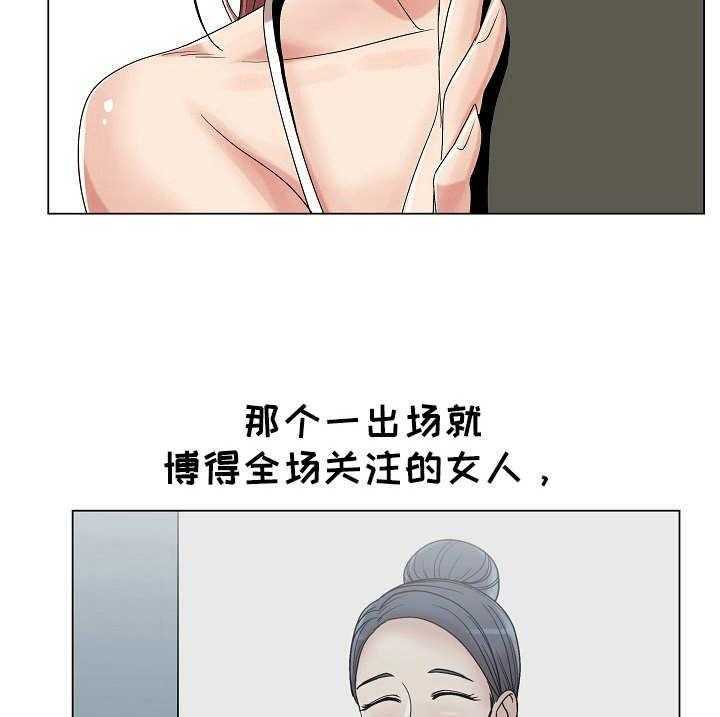 《镜头语言》第23话 23_主动 第20页