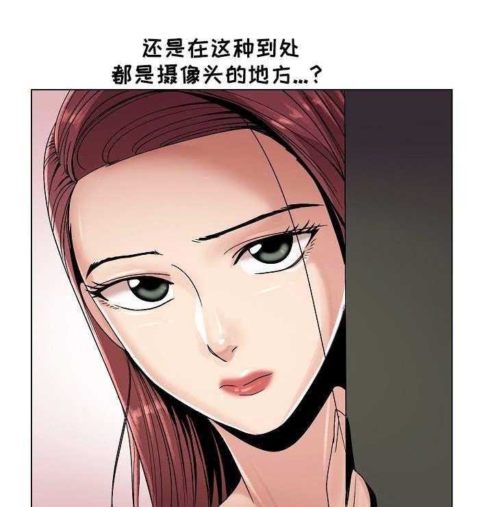《镜头语言》第23话 23_主动 第23页