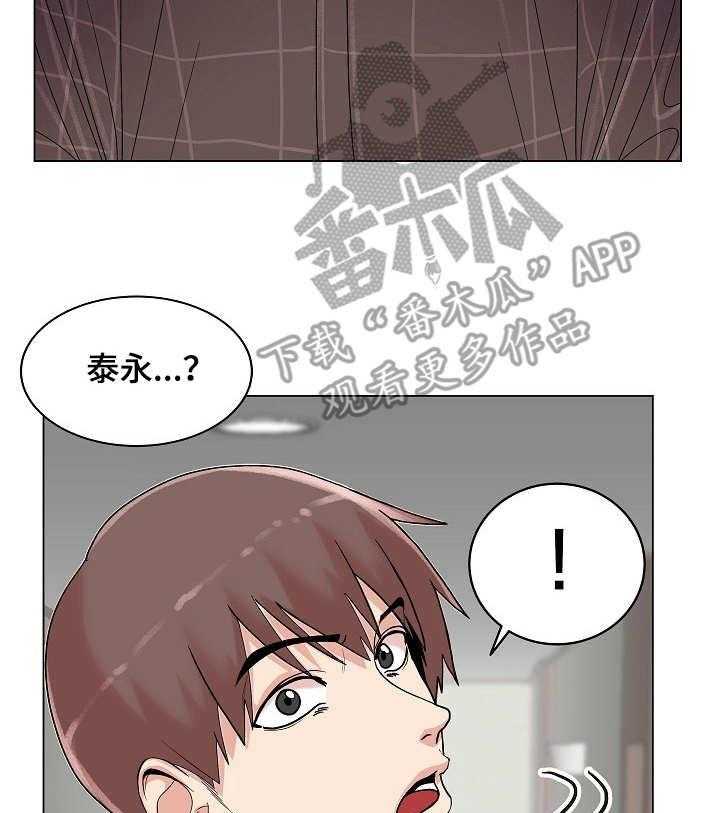 《镜头语言》第23话 23_主动 第29页
