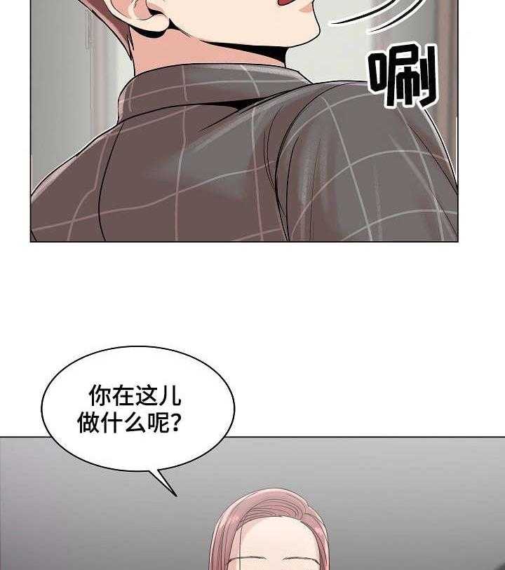 《镜头语言》第23话 23_主动 第30页