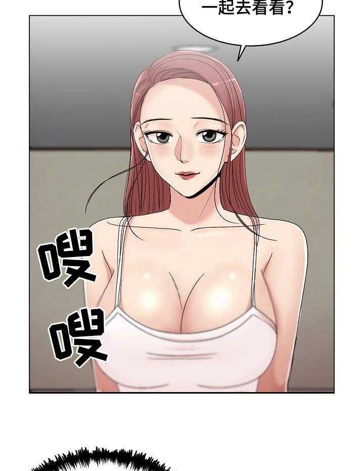 《镜头语言》第23话 23_主动 第35页