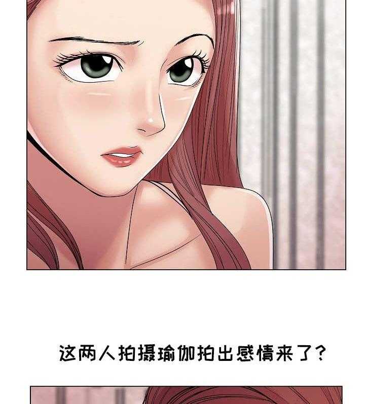 《镜头语言》第22话 22_新嘉宾 第16页