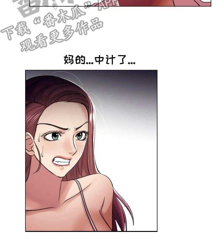 《镜头语言》第26话 26_耍心机 第20页