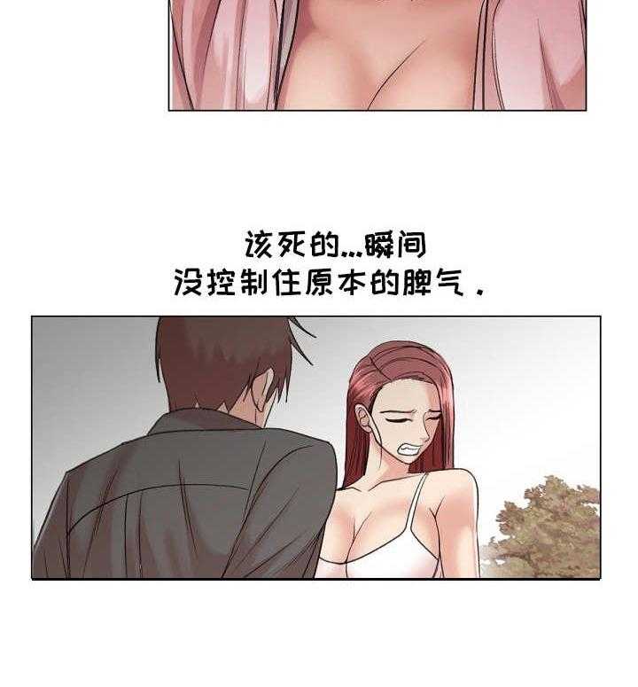 《镜头语言》第26话 26_耍心机 第22页