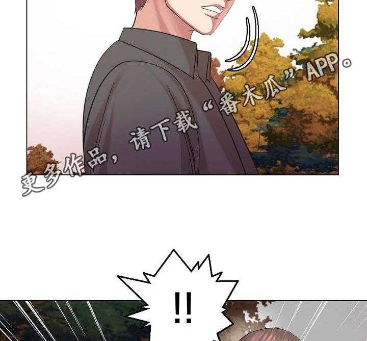 《镜头语言》第26话 26_耍心机 第27页