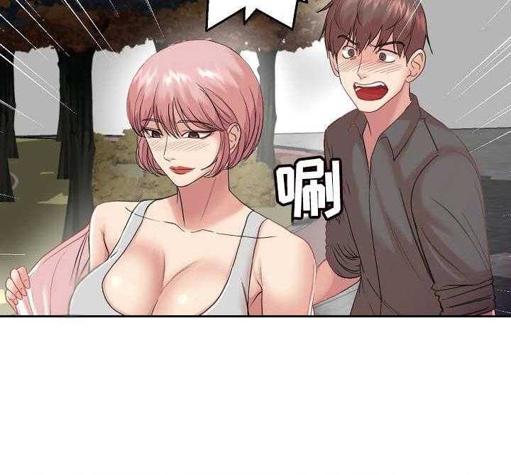 《镜头语言》第26话 26_耍心机 第28页