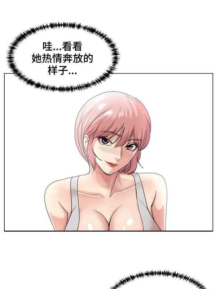 《镜头语言》第26话 26_耍心机 第32页