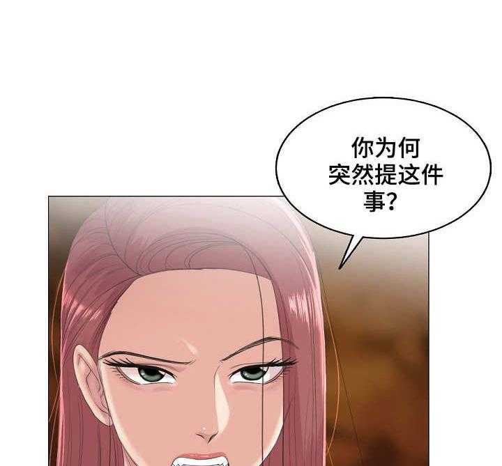 《镜头语言》第26话 26_耍心机 第9页