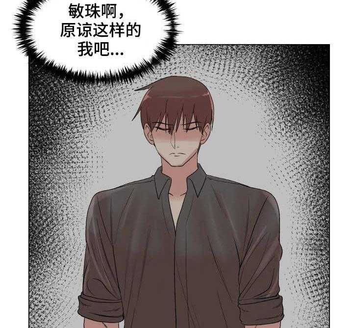 《镜头语言》第25话 25_继承人 第12页