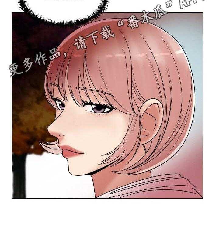 《镜头语言》第25话 25_继承人 第15页