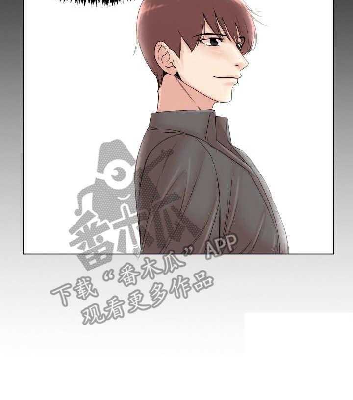 《镜头语言》第25话 25_继承人 第24页