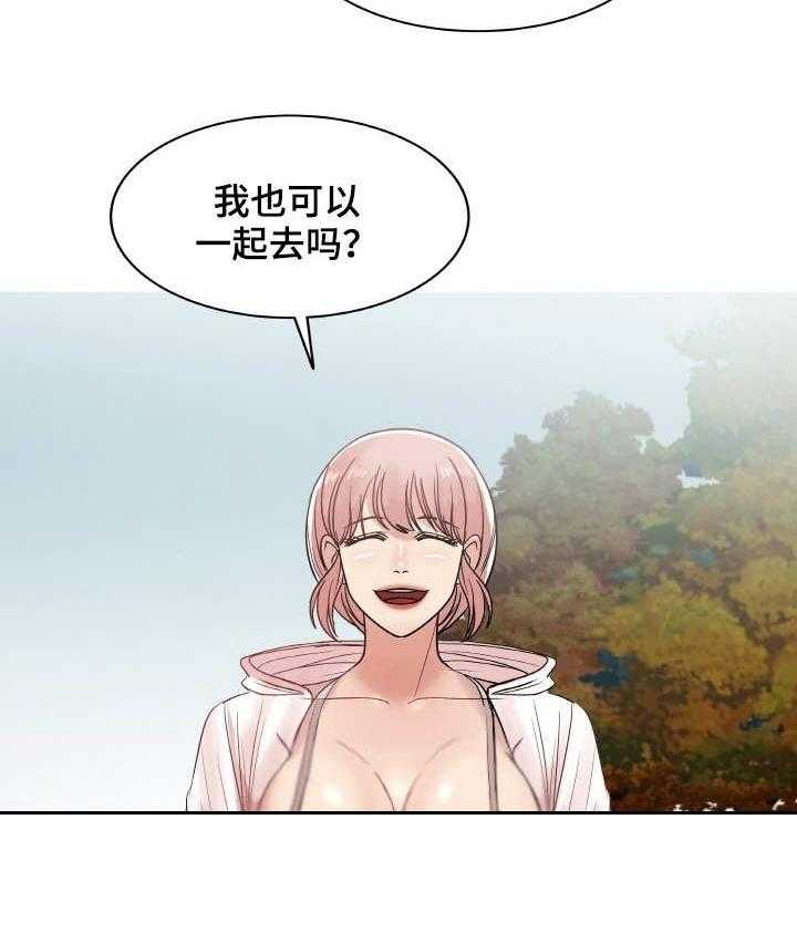 《镜头语言》第25话 25_继承人 第3页