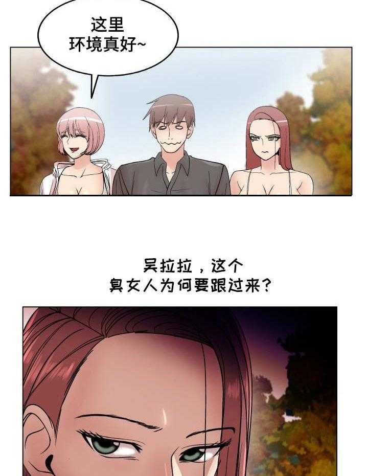 《镜头语言》第25话 25_继承人 第5页
