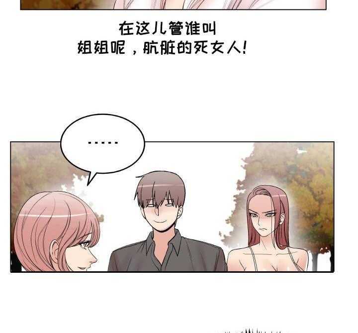 《镜头语言》第25话 25_继承人 第7页