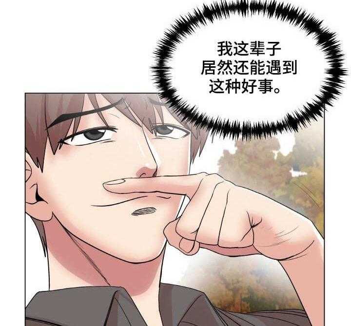 《镜头语言》第25话 25_继承人 第8页