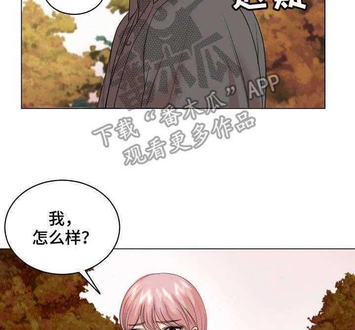 《镜头语言》第27话 27_上钩了 第16页
