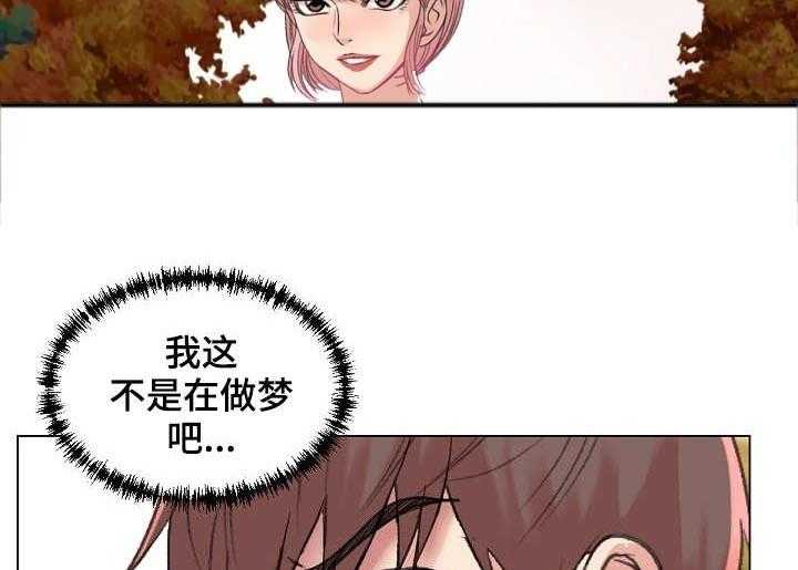 《镜头语言》第27话 27_上钩了 第17页