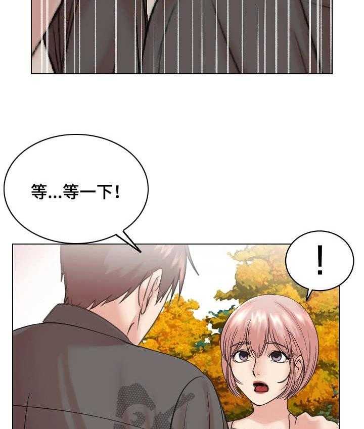 《镜头语言》第27话 27_上钩了 第2页