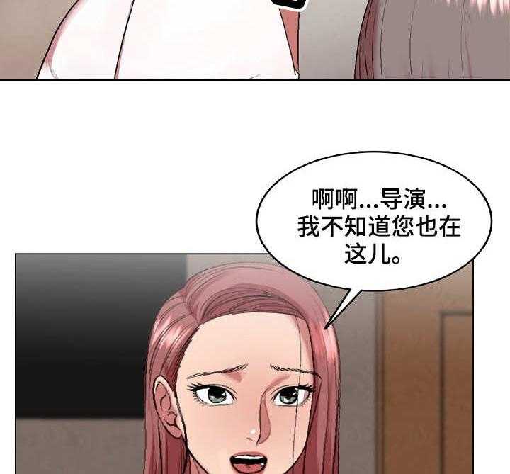 《镜头语言》第28话 28_热搜 第11页