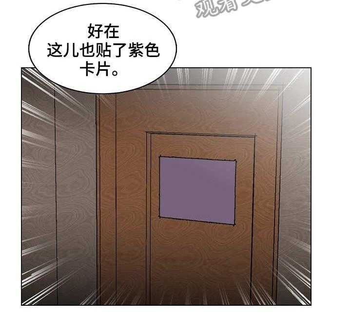 《镜头语言》第28话 28_热搜 第14页