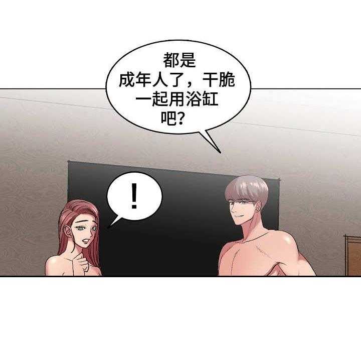 《镜头语言》第28话 28_热搜 第15页