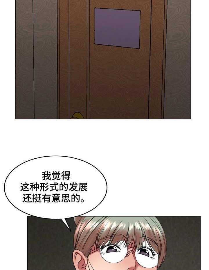 《镜头语言》第28话 28_热搜 第19页