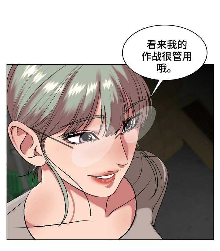 《镜头语言》第28话 28_热搜 第1页