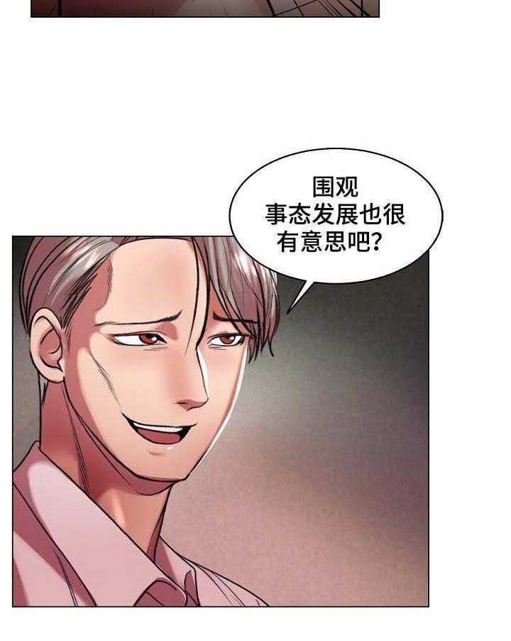 《镜头语言》第28话 28_热搜 第22页