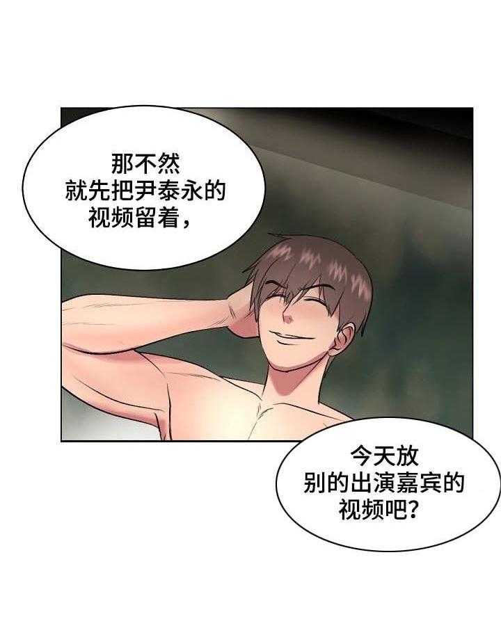 《镜头语言》第28话 28_热搜 第23页