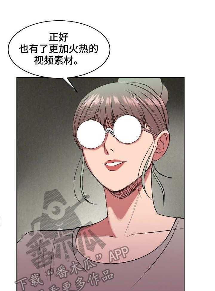 《镜头语言》第28话 28_热搜 第24页