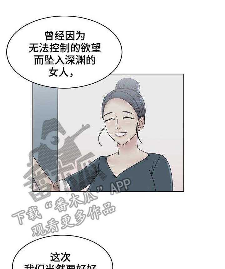 《镜头语言》第28话 28_热搜 第26页